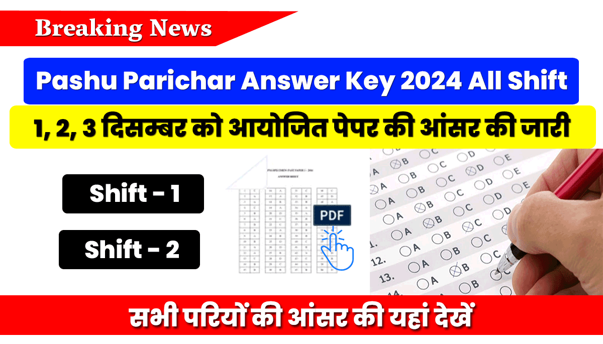 Pashu Parichar Answer Key 2024 Shift Wise