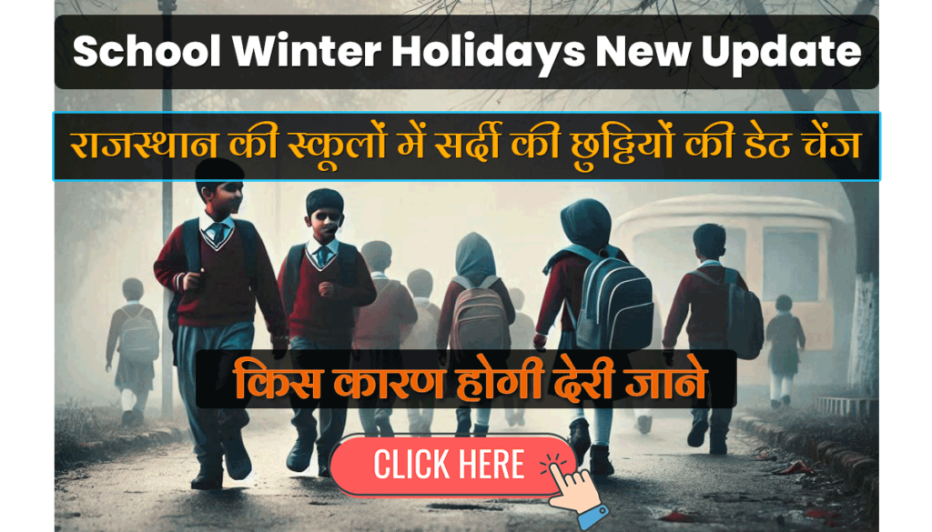 Rajasthan School Winter Holidays 2024-25